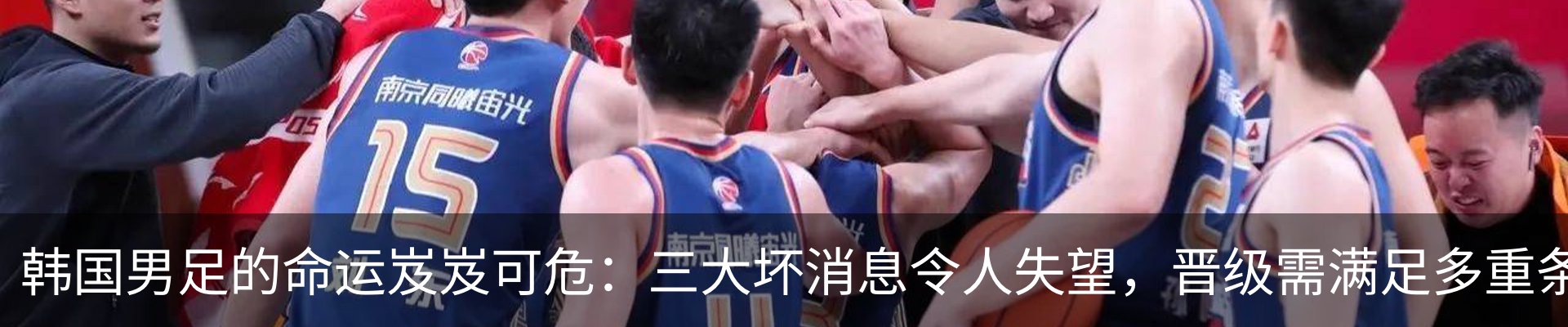 新闻中心