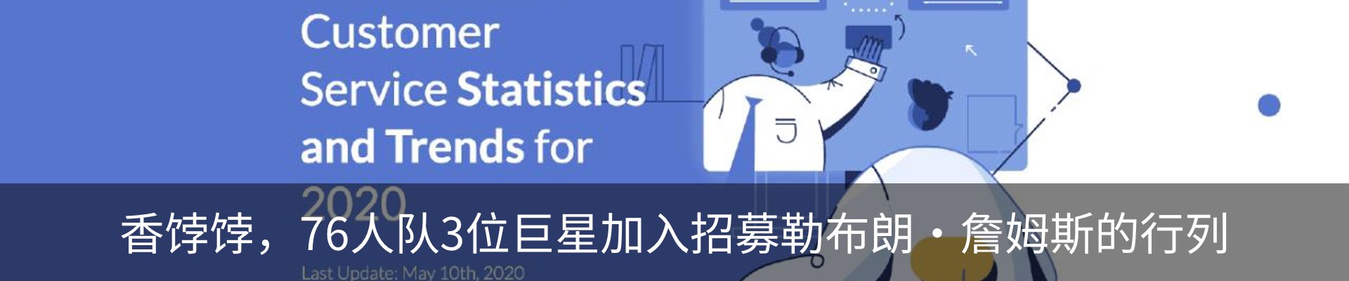 新闻中心