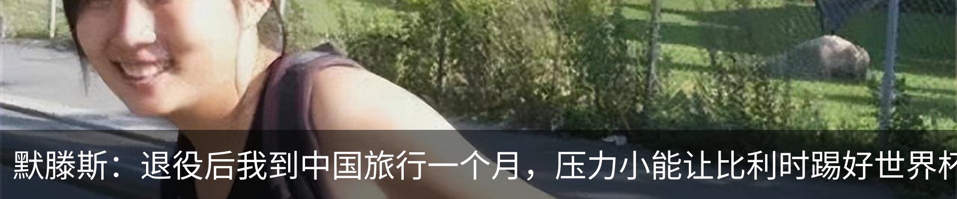 新闻中心