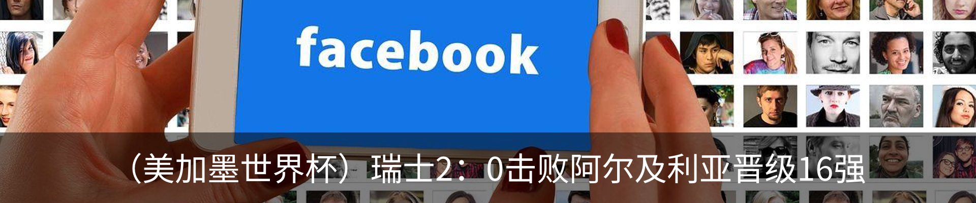 新闻中心