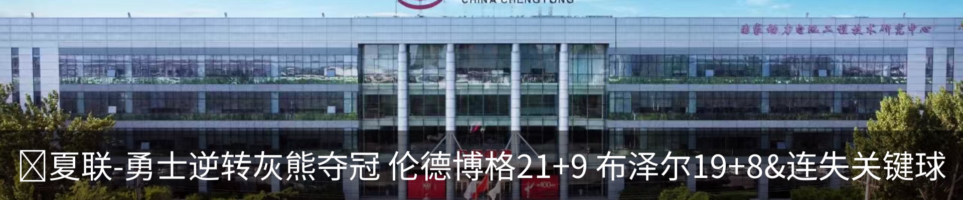 新闻中心
