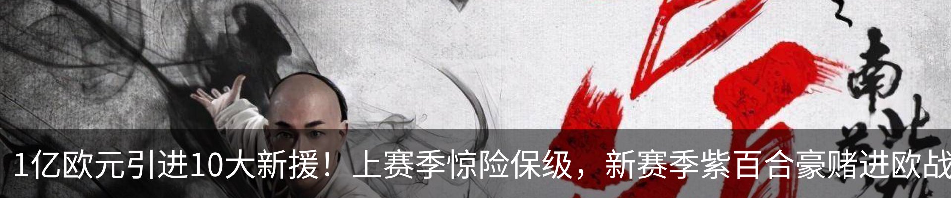 新闻中心