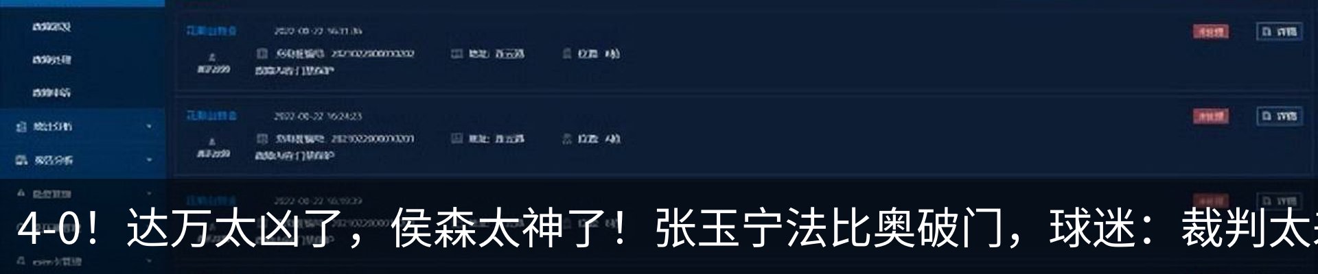 新闻中心