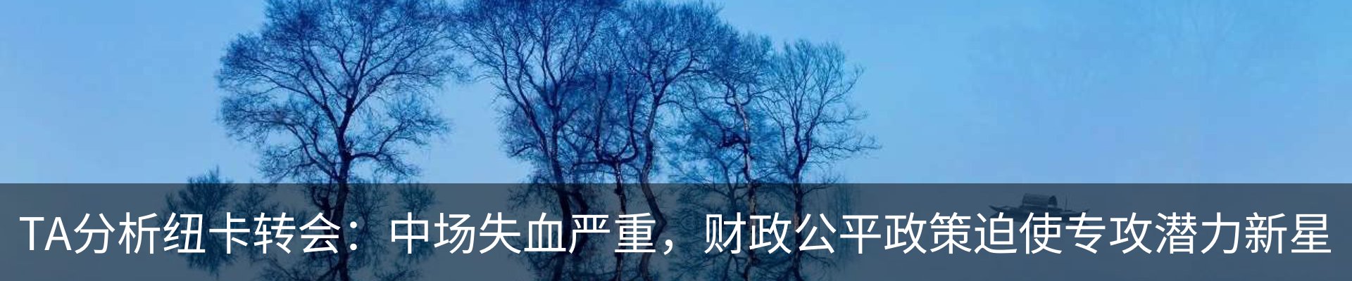 新闻中心